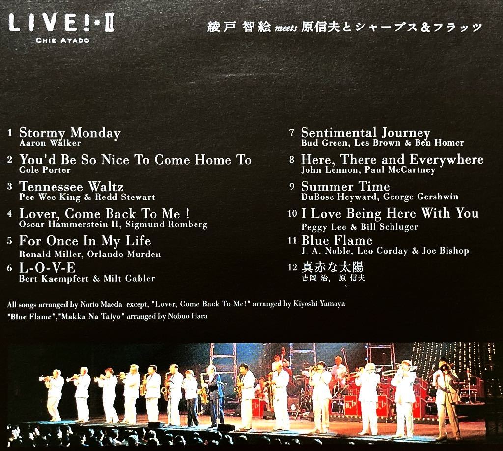 DVD/. door ../. confidence Hara . sharp s&f rats /.& big * band * Jazz / standard bending / deep-red . sun /tenesi-*warutsu/ live Ⅱ/NHK hole 