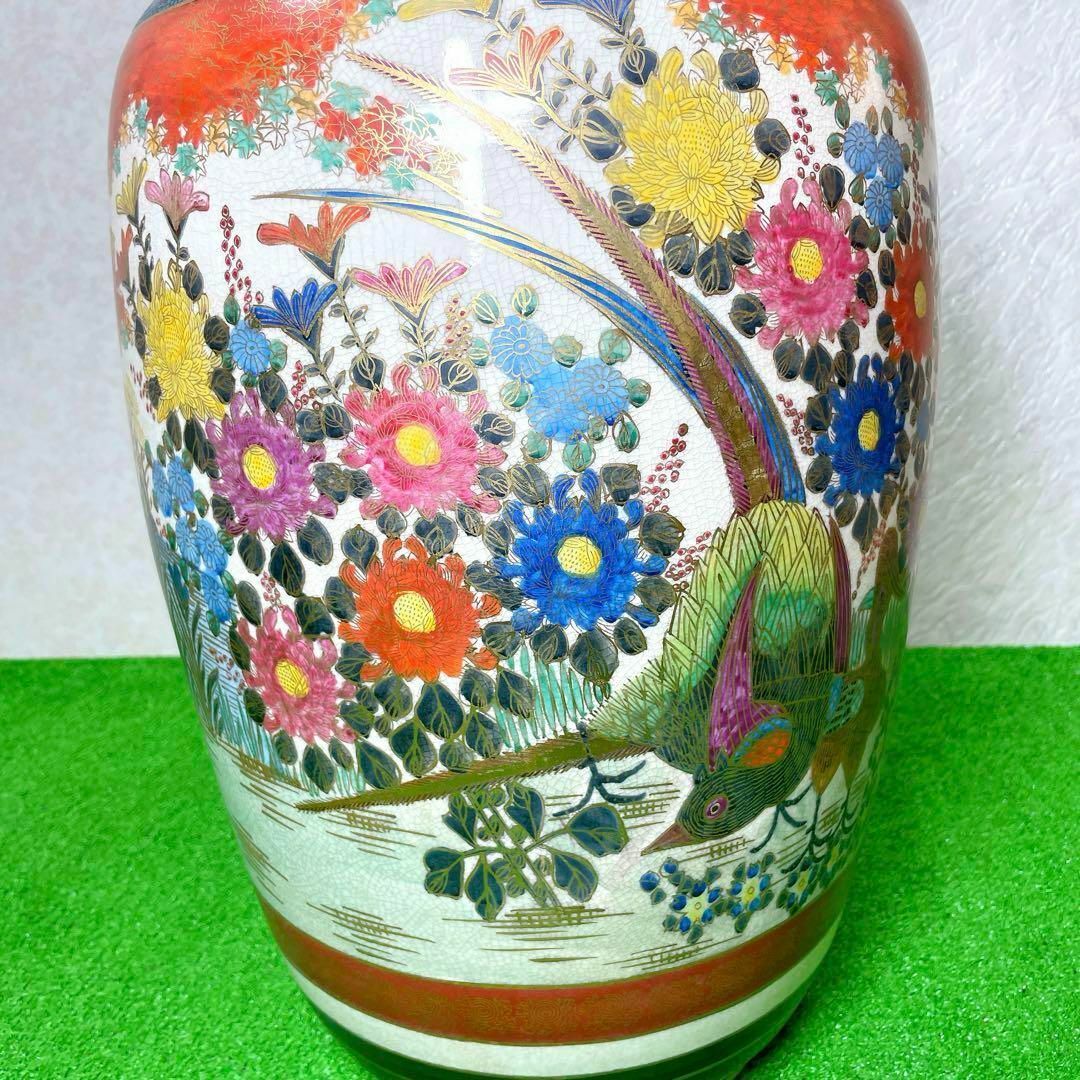 高級 骨董品 薩摩焼 大瓶 金蘭手染錦花絵図 金錦 耳付 壺 花瓶 高級 骨董品 薩摩焼 大瓶 金蘭手染錦花絵図 金錦 耳付 壺 花瓶