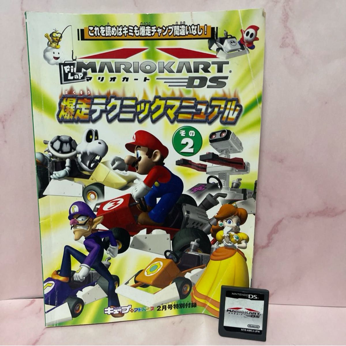 マリオカート DS|Yahoo!フリマ(旧PayPayフリマ) マリオカート DS|Yahoo!フリマ(旧PayPayフリマ)