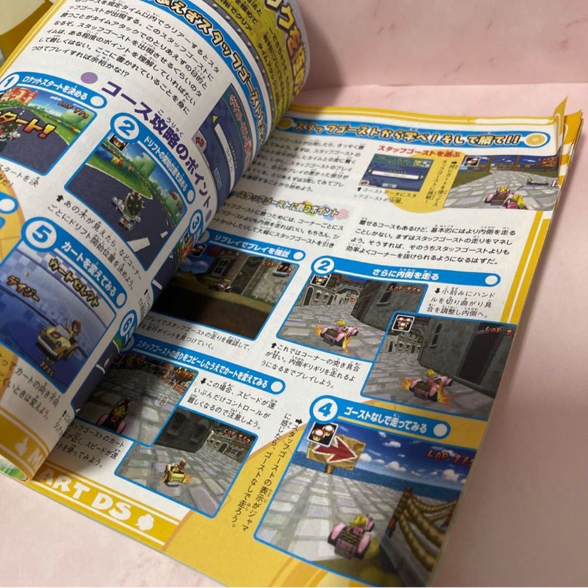 マリオカート DS|Yahoo!フリマ(旧PayPayフリマ) マリオカート DS|Yahoo!フリマ(旧PayPayフリマ)