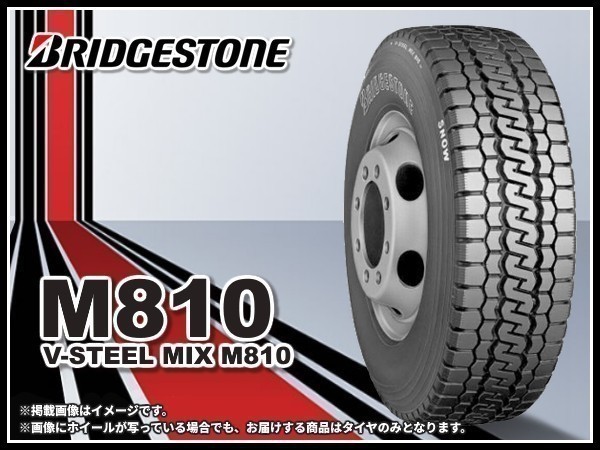 ブリヂストン V-STEEL MIX M810 TL 195/60R17.5 108/106L 小型トラック 