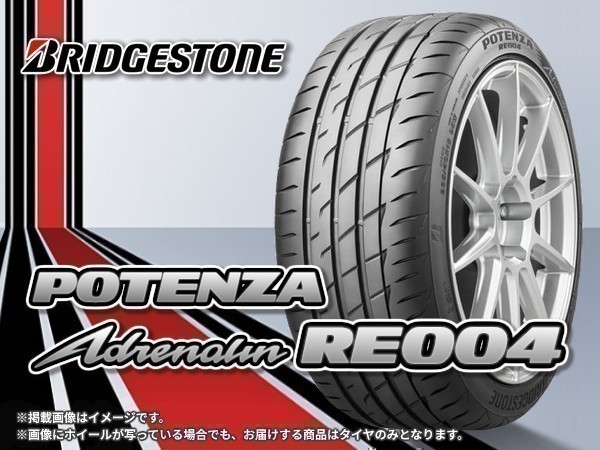 ブリヂストン POTENZA Adrenalin ポテンザ アドレナリン RE004 225/45R18 95W XL（PSR89493)■2本送料込み総額 49,200円_画像1