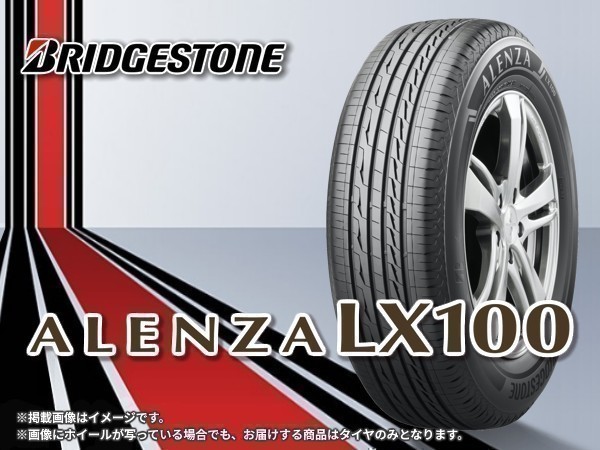 【正規品】 ブリヂストン ALENZA アレンザ LX100 275/50R21 110V (PSR08160) SUV専用タイヤ ■4本送料込み総額 203,800円_画像1