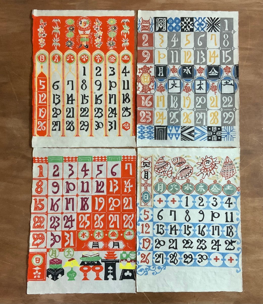HH-6969 # включая доставку #.... type . календарь 1992 год все 12 листов ... цвет прикладное искусство дом Shizuoka .. календарь японская бумага гравюра на дереве старинная книга retro /.JY.