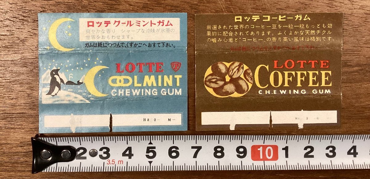 RR-6262# including carriage # Lotte mint orange fruit coffee confection chewing gum label package chewing gum retro printed matter /.OK.