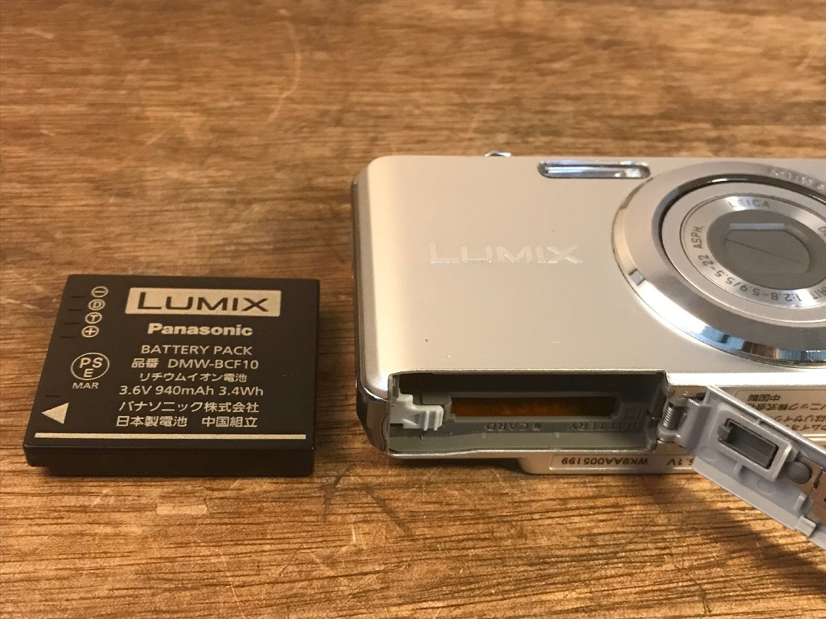 SS-2331■送料込■Panasonic DMC-FS6 LUMIX デジタルカメラ 充電器 WK9AA005199 187g●動作品●画面焼けあり/くATら_画像10