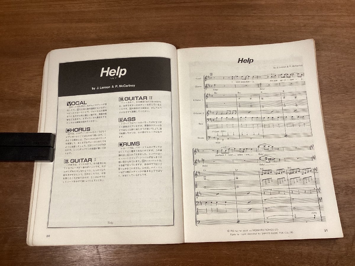 BB-8120■送料込■The Beatles VOL.4 ザ ビートルズ 音楽 楽譜 歌 歌詞 英語 本 写真 古本 冊子 初版 印刷物 1983年6月/くOKら_画像5