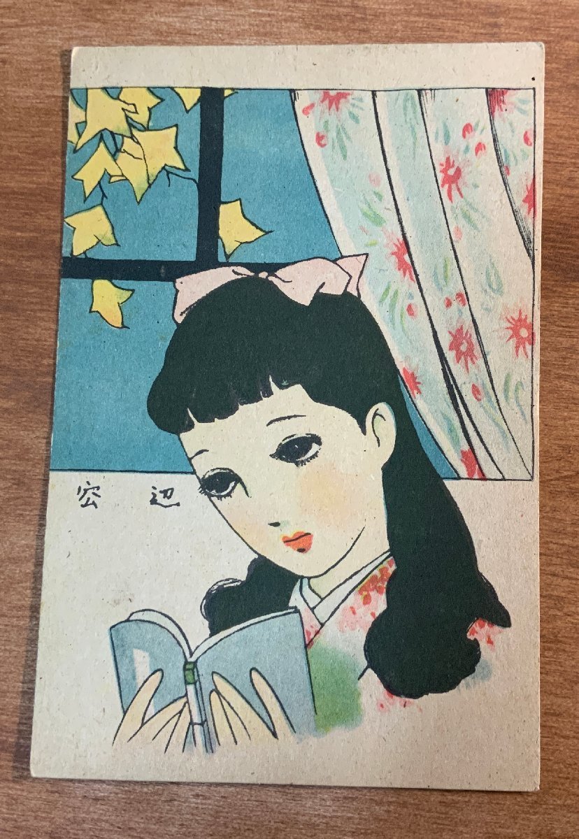 FF-9827 # including carriage # middle .. one window side woman beautiful person young lady woman person beauty picture . picture work of art manga manga beautiful young lady retro picture postcard leaf paper old leaf paper /.NA.