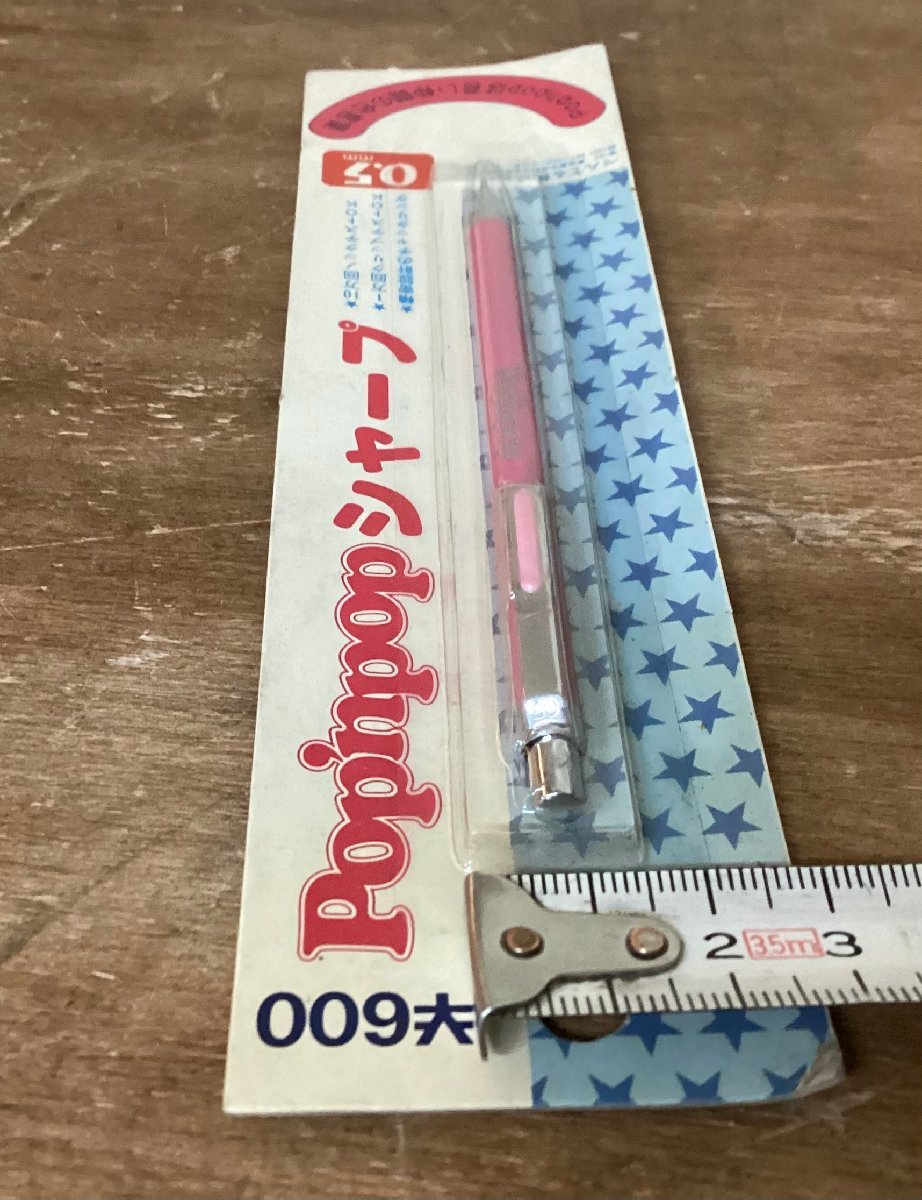 TT-1621■送料込■PENTEL ぺんてる Popnpop ポップンポップ シャープペン 0.5ｍｍ ノック式 筆記具 文具 14g●未開封品●未使用品/くGOら_画像4