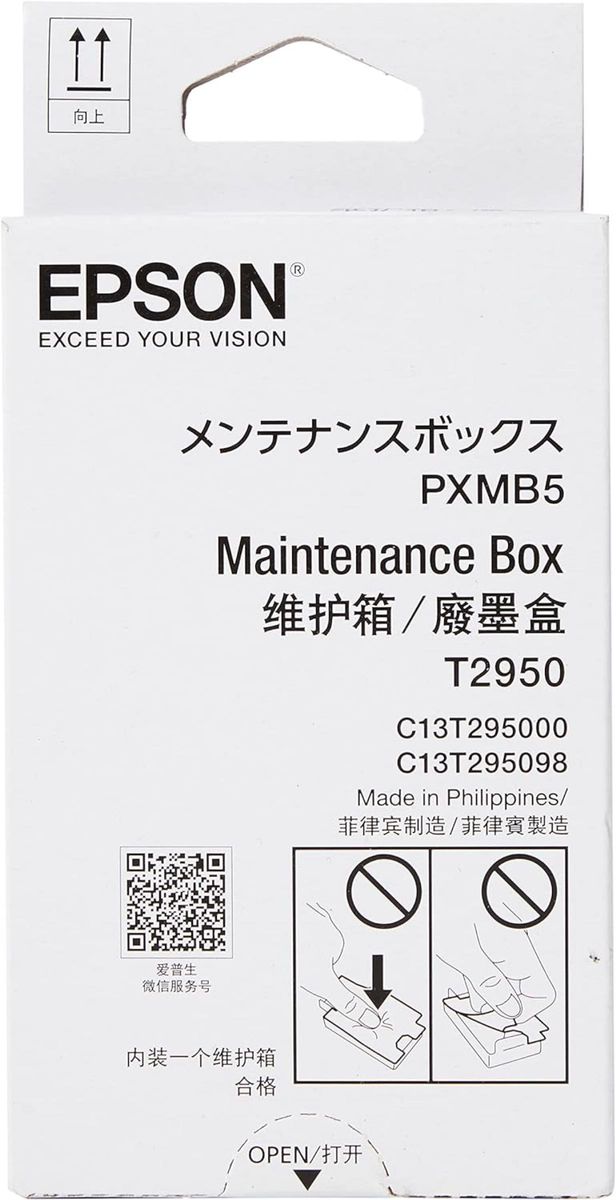 EPSON メンテナンスボックス PXMB5 t2950 エプソン1個