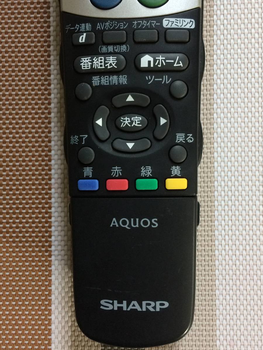 保証あり]SHARP シャープ テレビリモコン GA835WJSA - その他