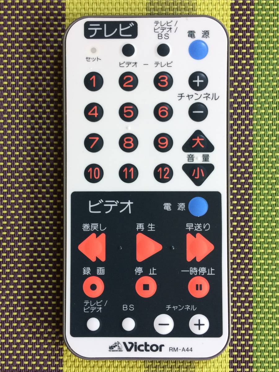 新品電池付属 送料無料 Victor ビクター 汎用 テレビ/ビデオ用 新品電池付属 送料無料 Victor ビクター 汎用 テレビ/ビデオ用