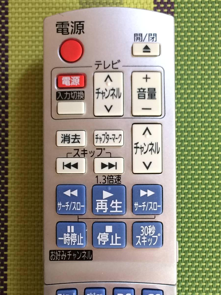 送料無料 Panasonic パナソニック 純正 DVDレコーダー用リモコン 送料無料 Panasonic パナソニック 純正 DVDレコーダー用リモコン