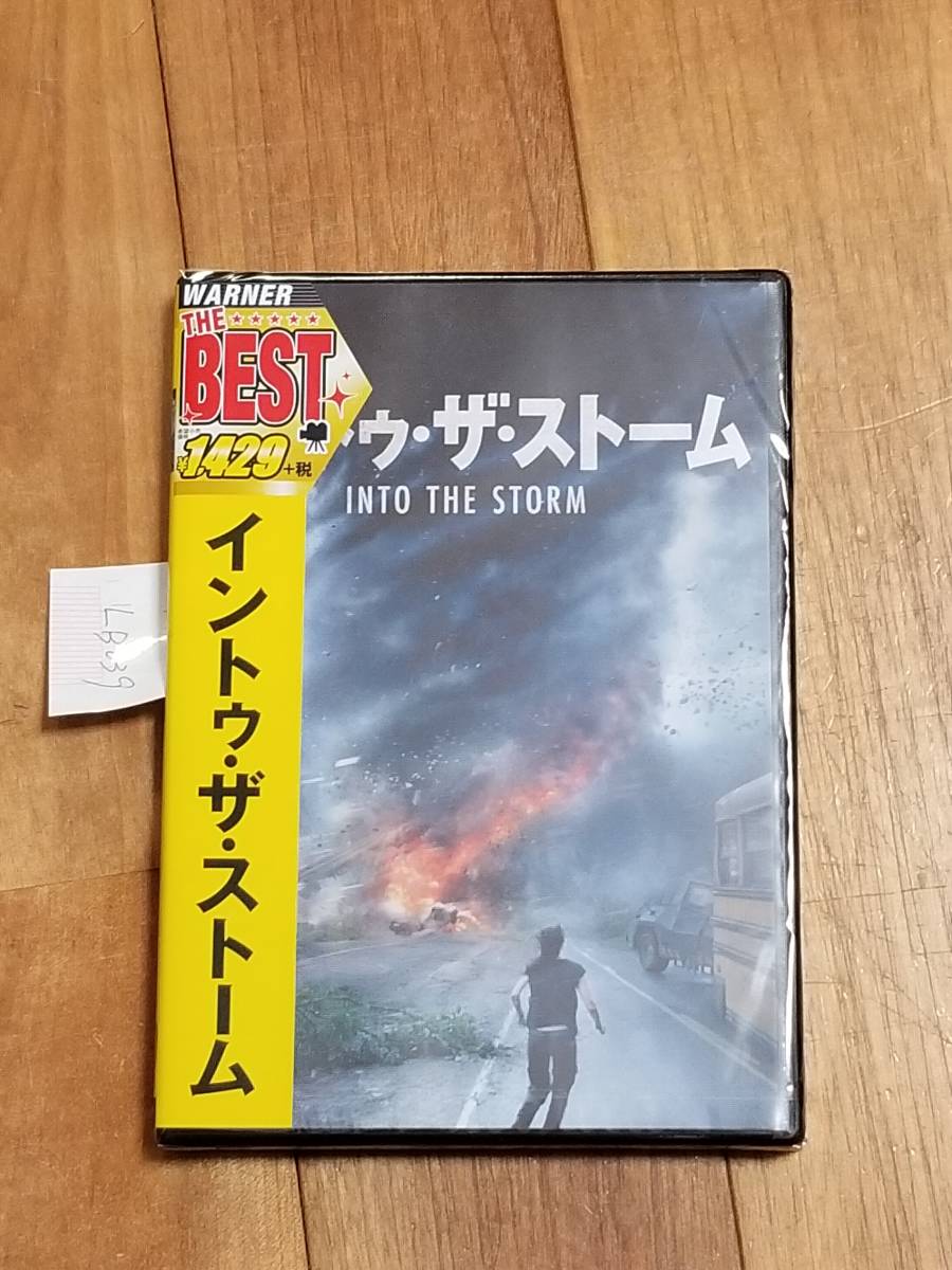 【新品未開封DVD】イントゥ・ザ・ストーム / リチャード・アーミティッジ、サラ・ウェイン・キャリーズ（LB-039）_画像1