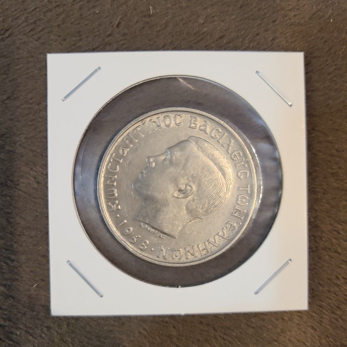 コンスタンティノス コイン 1968年