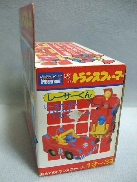 旧タカラ 1987年 C-003 ぼくのトランスフォーマー レーサーくん MY FIRST TRANSFORMERS PLAYSKOOL RACE CAR G1レスキューボッツ ゴーボッツ_画像8