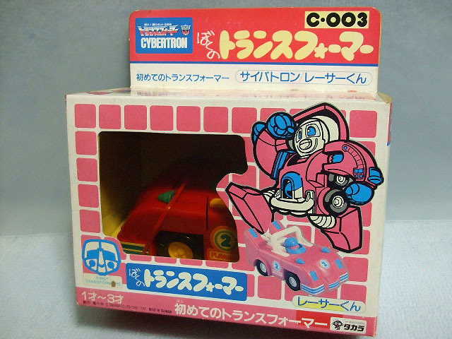 旧タカラ 1987年 C-003 ぼくのトランスフォーマー レーサーくん MY FIRST TRANSFORMERS PLAYSKOOL RACE CAR G1レスキューボッツ ゴーボッツ_外箱フロント面の印刷に退色あり