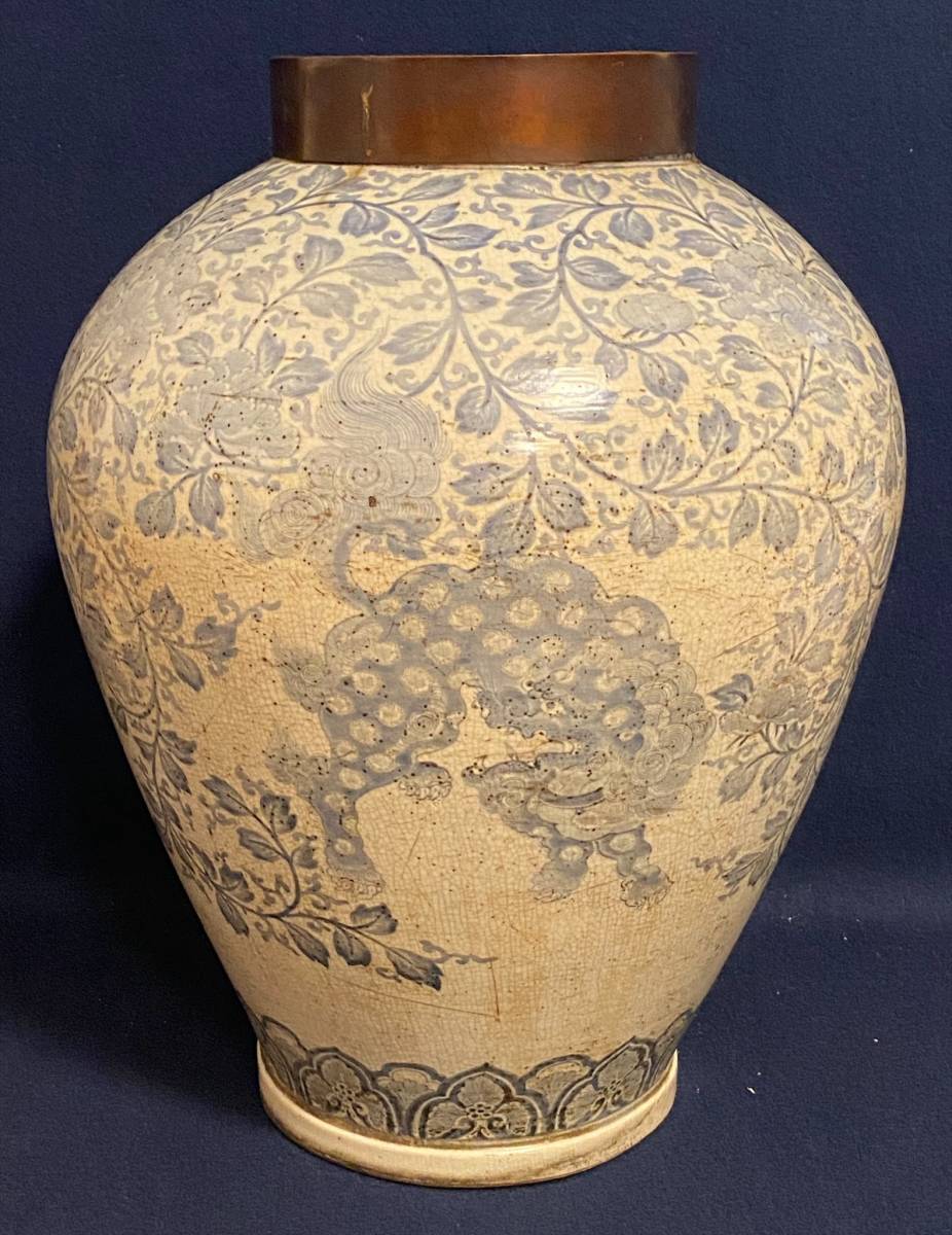 古伊万里 染付 纏枝牡丹獅子図 大壺 高さ44.5cm 検）時代物　骨董　中国古玩　古美術
