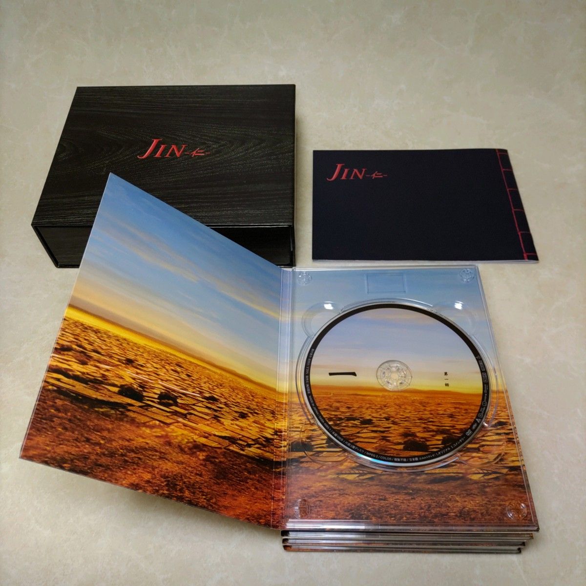 JIN-仁- 完結編 DVD-BOX