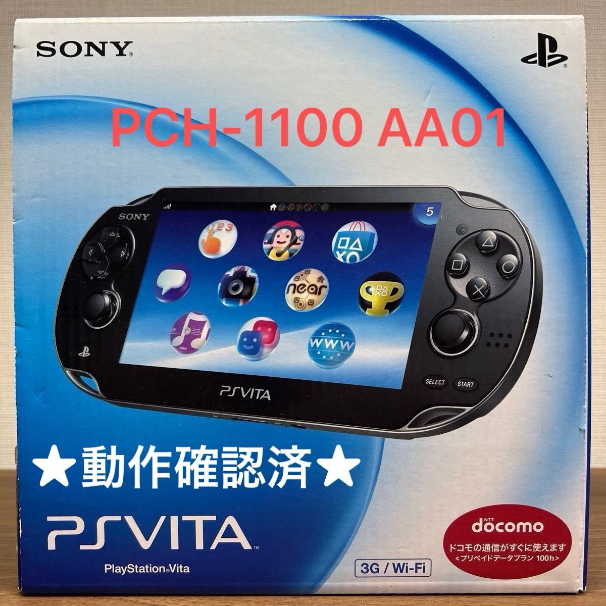 動作確認済 PlayStation Vita PCH-1100 AA01 有機EL クリスタル