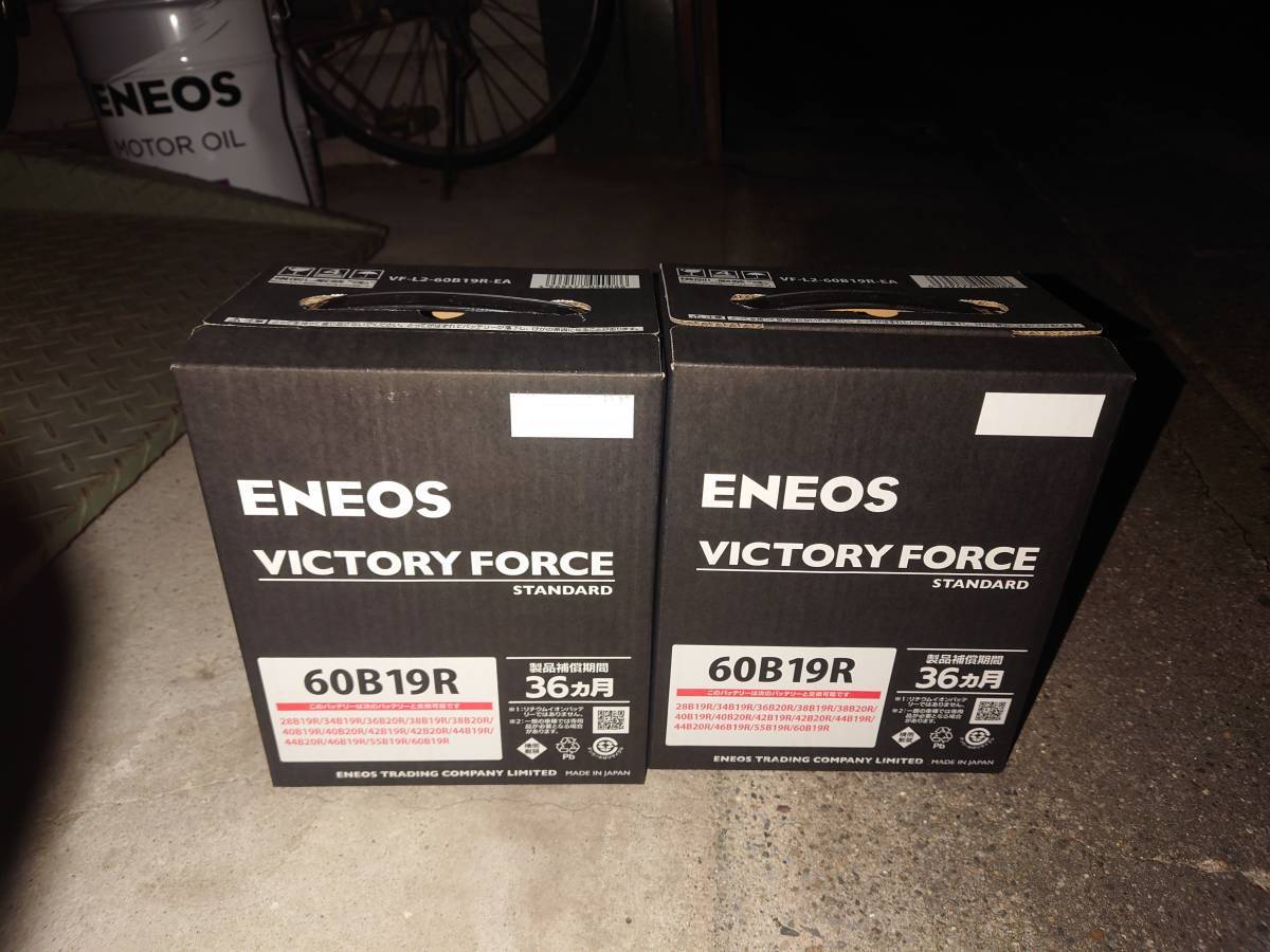 ENEOS VICTORYFORCEバッテリー_画像1
