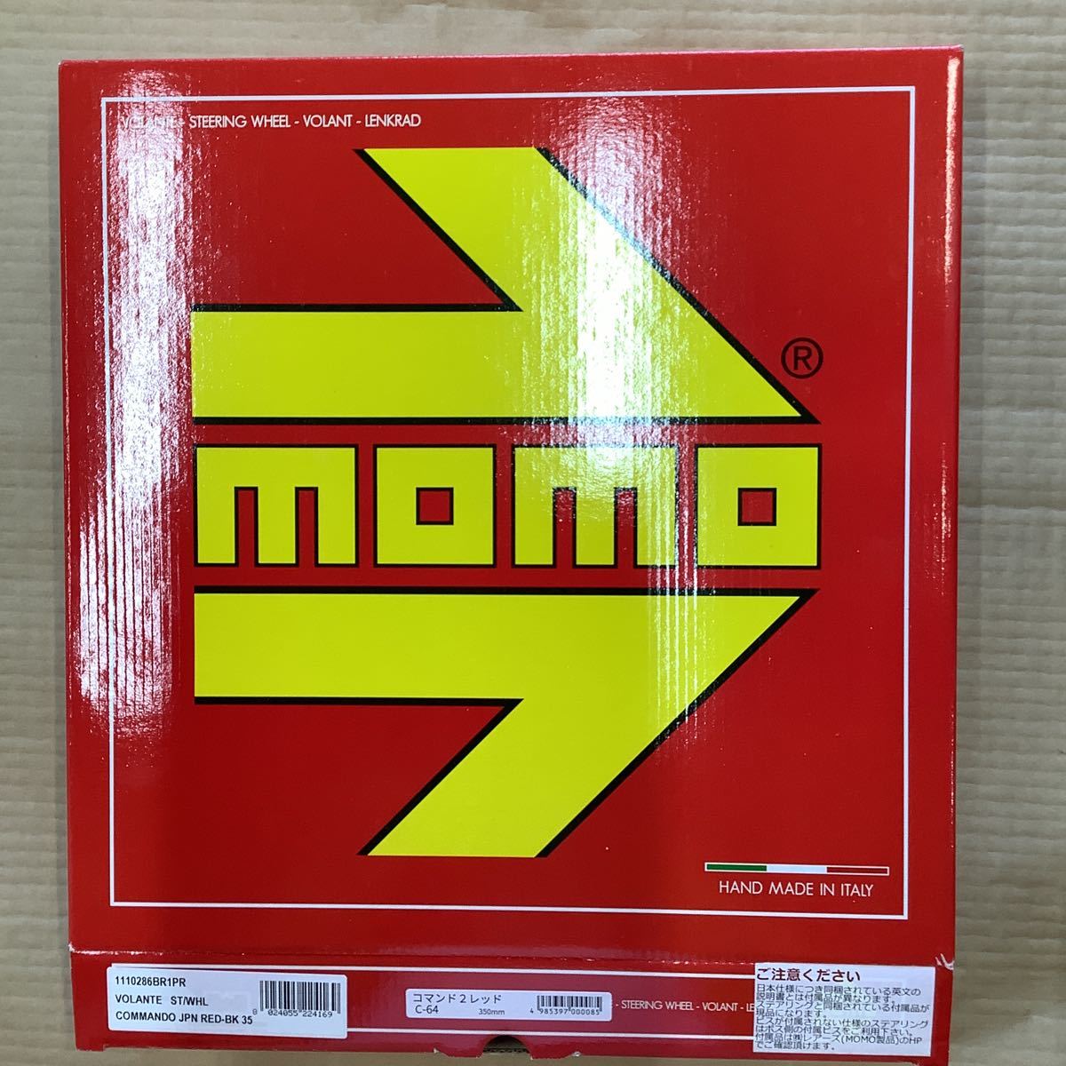 新品未使用 正規品 MOMO モモ ステアリング COMMANDO2 コマンド2 レッド 赤 35パイ 350ミリ 品番C-64_画像1