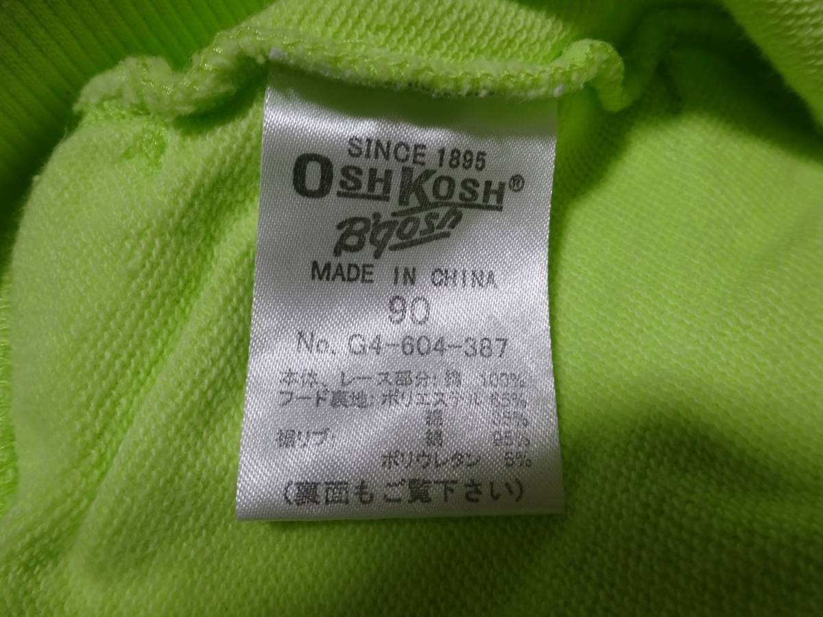 ★　OSHKOSH B'gosh　長袖パーカー90cm　★USED_画像9