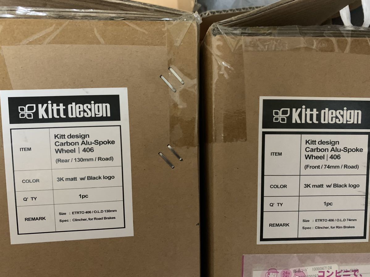 未使用】kitt design キットデザインカーボンホイール20インチ 未使用】kitt design キットデザインカーボンホイール20インチ