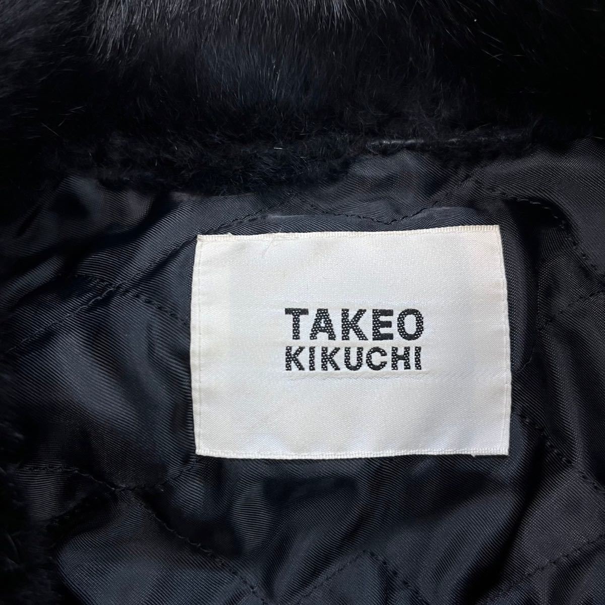 タケオキクチ【最高級のリアルファー】TAKEO KIKUCHI ジャケット　アウター　コート　ラビット　キルティング　ブラック　黒　L位_画像4
