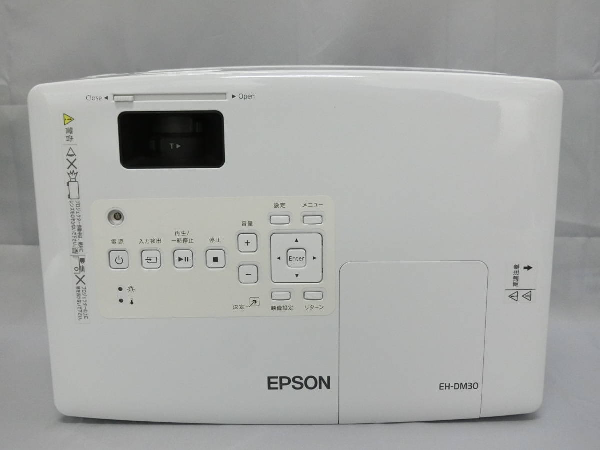 ◇2500ルーメン ランプ使用時間330時間 ホームプロジェクター DVDプレイヤー内蔵モデル　EPSON　EH-DM30◇_画像6