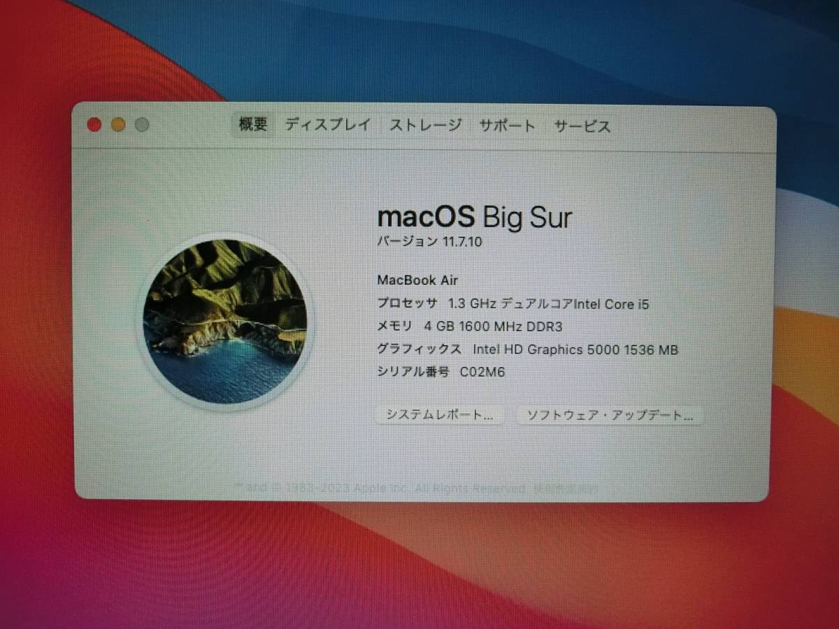 ◆◇AC無 Apple MacBook Air (13-inch, Mid 2013/i5-4250U 1.3G/メモリ4G/SSD256GB◇◆_画像7