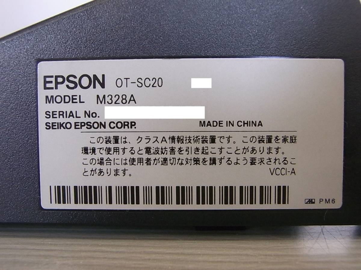 ♥♥EPSON モバイルレシートプリンター TM-P20 M327B チャージャーセット ♥♥_画像9