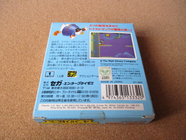  new goods Game Gear rare soft Donald Duck 4.. ..( box pain equipped )GG