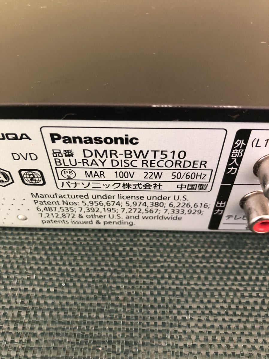 ★Panasonic パナソニック DIGA ブルーレイレコーダー ブルーレイディスクレコーダー DMR-BWT510 通電確認のみ★tano_画像6