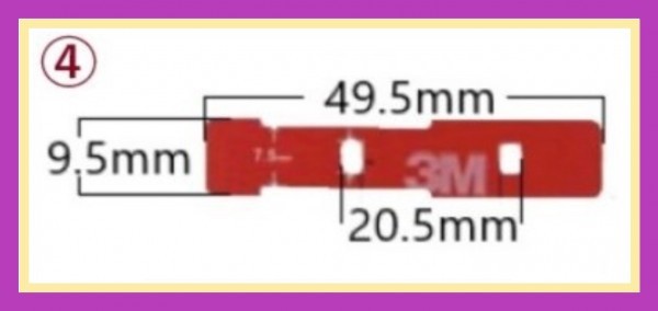 L型フィルムアンテナ4枚 3M両面テープ4枚 ６種類から選択(変更)OK 高感度 高品質 フルセグ 地デジ パナソニック/ クラリオン/ケンウッド③c_画像6