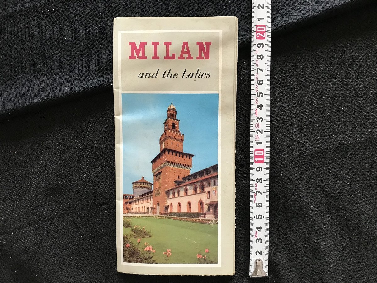 i□*　パンフレット　MILAN　and the Lakes　ミラノ　イタリア　観光ガイド　案内　英字　1点　/A05-③_画像1