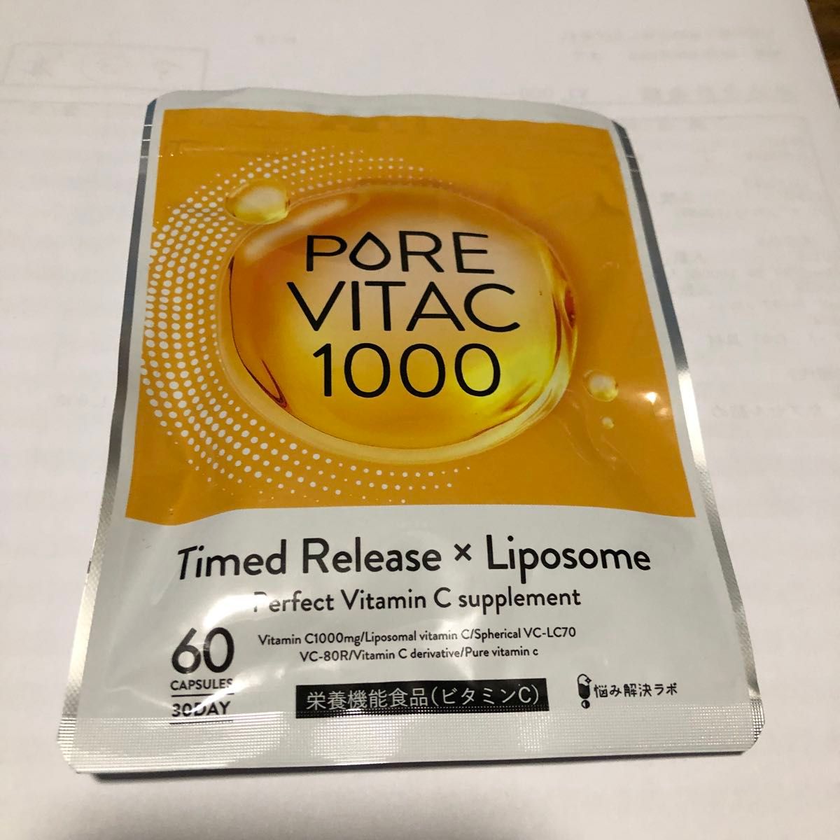PURE VITAC 1000(30日分) ビタミンC