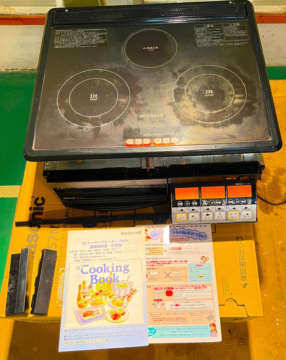動作品 パナソニック Panasonic ナショナル KZ-321L KZ321L IHクッキングヒーター IHコンロ 電磁調理器 の商品詳細 | JDirectItems Auction | One Map by FROM JAPAN 動作品 パナソニック Panasonic ナショナル KZ-321L KZ321L IHクッキングヒーター IHコンロ 電磁調理器 の商品詳細 | JDirectItems Auction | One Map by FROM JAPAN