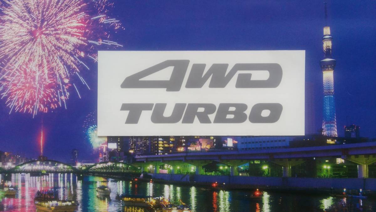 ４WD TURBO　カッティング ステッカー _画像1