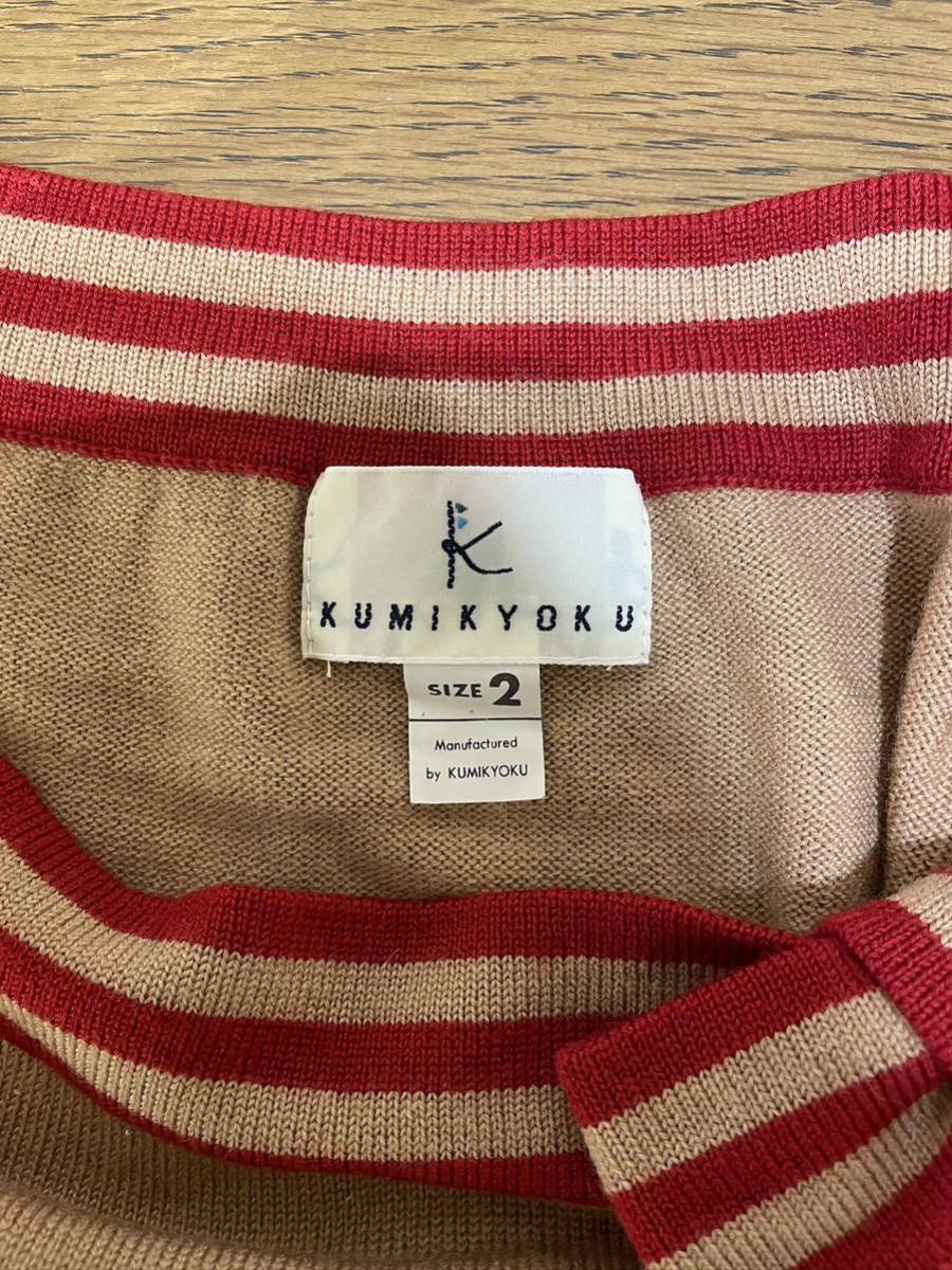 KUMIKYOKU ニット セーター レディースMサイズ_画像3