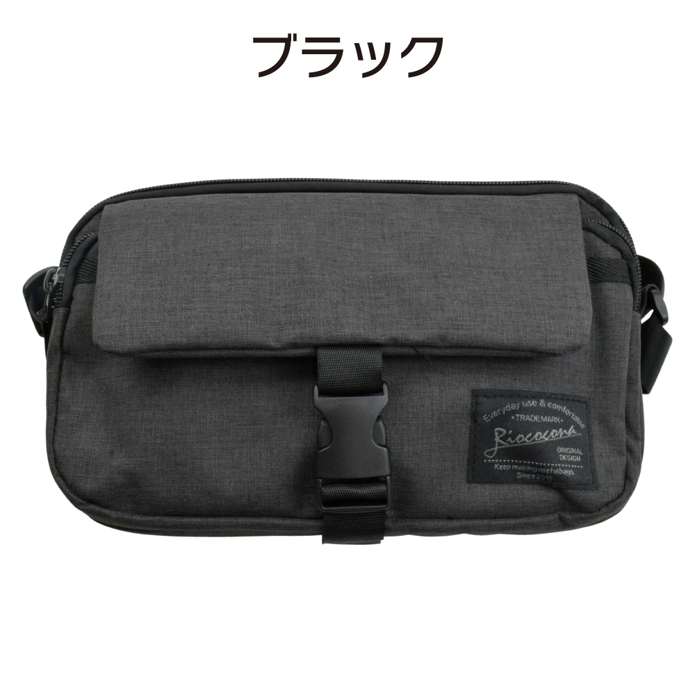 [ immediate bid free shipping ] multifunction shoulder ( pouch ) size approximately W25.5×H15.0×D4.0cm electron cigarettes, smartphone, mobile battery, cosmetics etc. black 