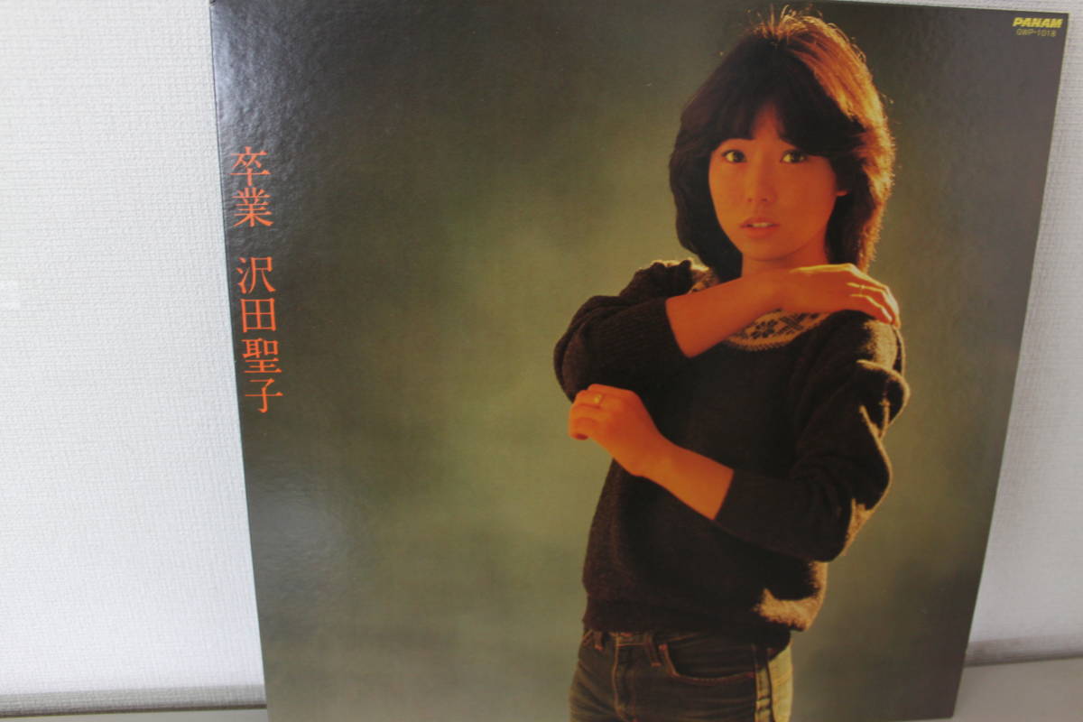 沢田聖子 卒業 LPレコード_画像1