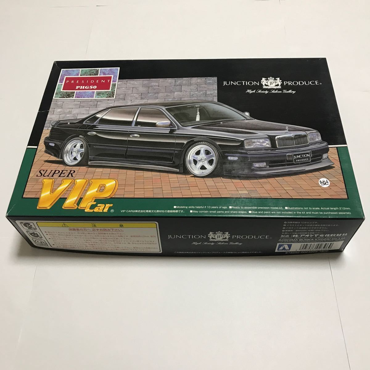 1/24 アオシマ ジャンクションプロデュース　プレジデント　未組立て_画像1