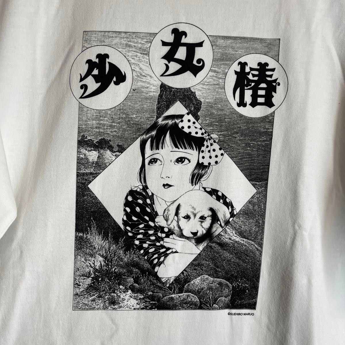  丸尾末広　少女椿　tシャツ