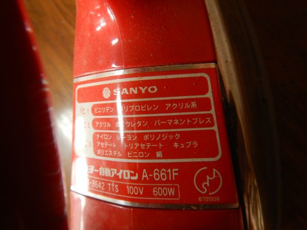 昔アイロン　SANYO121501 赤　サンヨー　自動　A-661F 600W IRON 動作確認済み　きれい　裁縫　プレス　_画像2