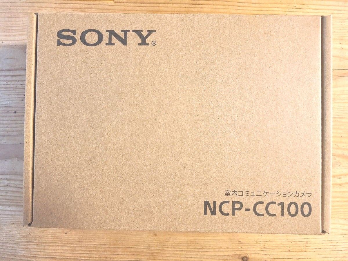 SONY　室内コミュニケーションカメラ　NCP-CC100