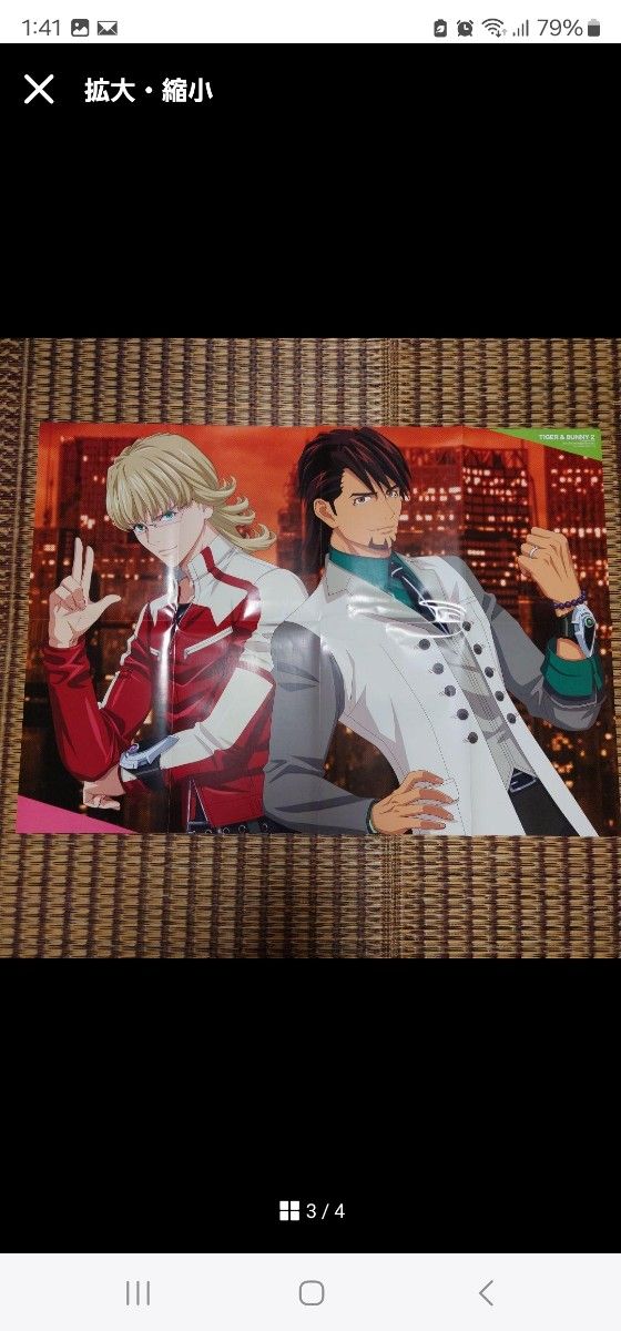 TIGER&BUNNY2　付録ポスター　まとめ売り