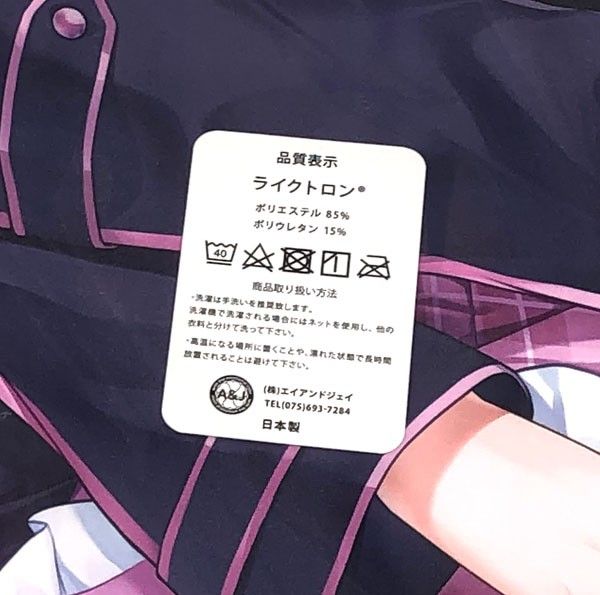 フトンノナカ バーチャルYouTuber ホロライブ 湊あくあ抱き枕 フトンノナカ バーチャルYouTuber ホロライブ 湊あくあ抱き枕