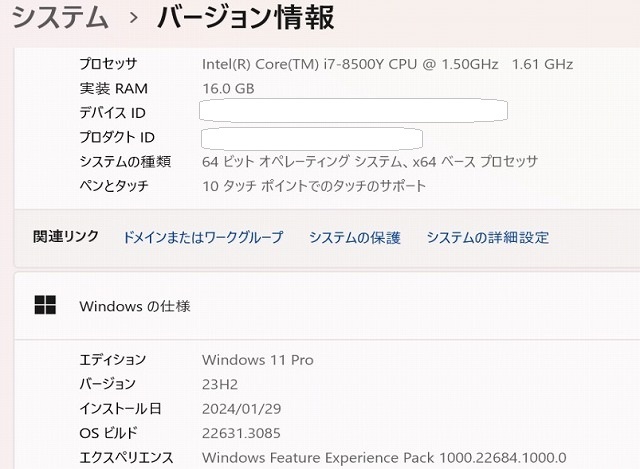 中古：CF-RZ8/ i7-8500Y / RAM 16GB / SSD 2TB(M.2 SATA) /LTE 箱なし　純正ACアダプタ2個　予備バッテリ付_画像8