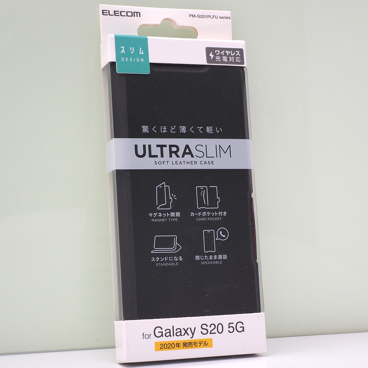 ギャラクシー Galaxy S20 5G (au SCG01, docomo SC-51A) 用 薄型 軽量 手帳型ケース ソフトレザーケース 磁石付 ブラック 黒 未開封品_画像1